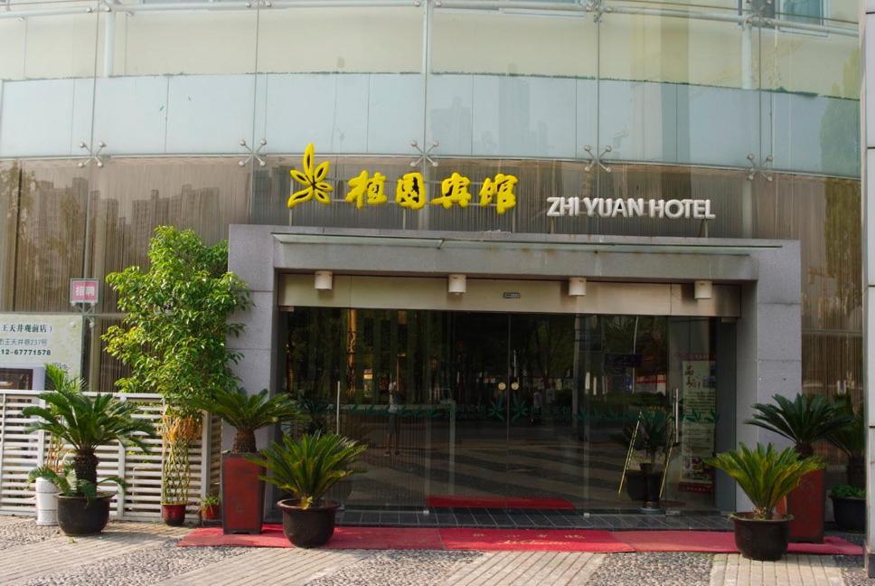 Zhonghui Zhiyuan Hotel Szucsou Kültér fotó